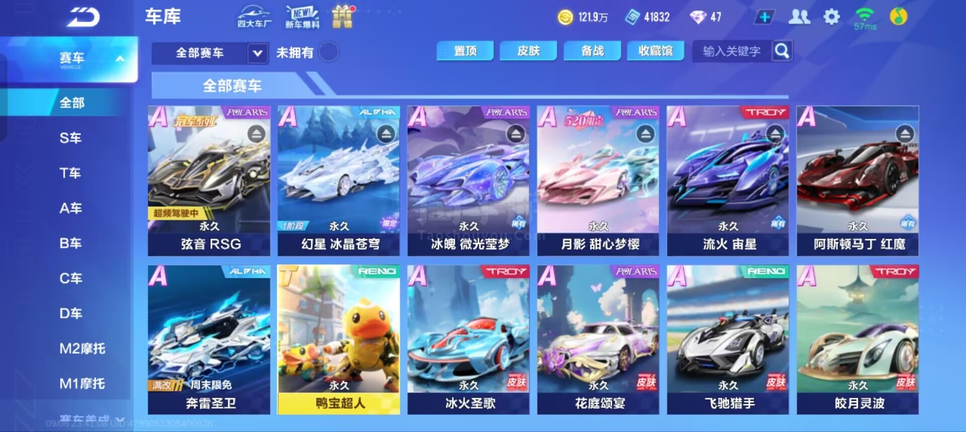 数据都呈下