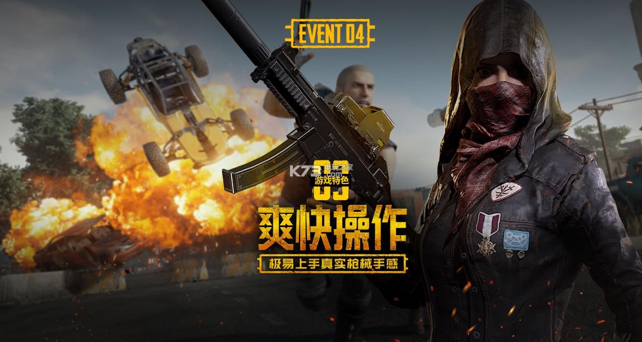 显得尤为关