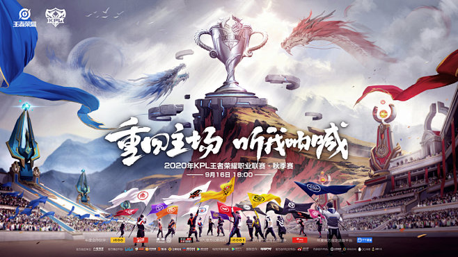 TES受益