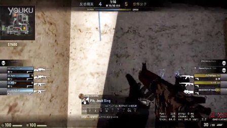 配球撕开防