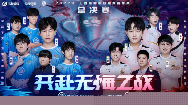 欧洲控球型